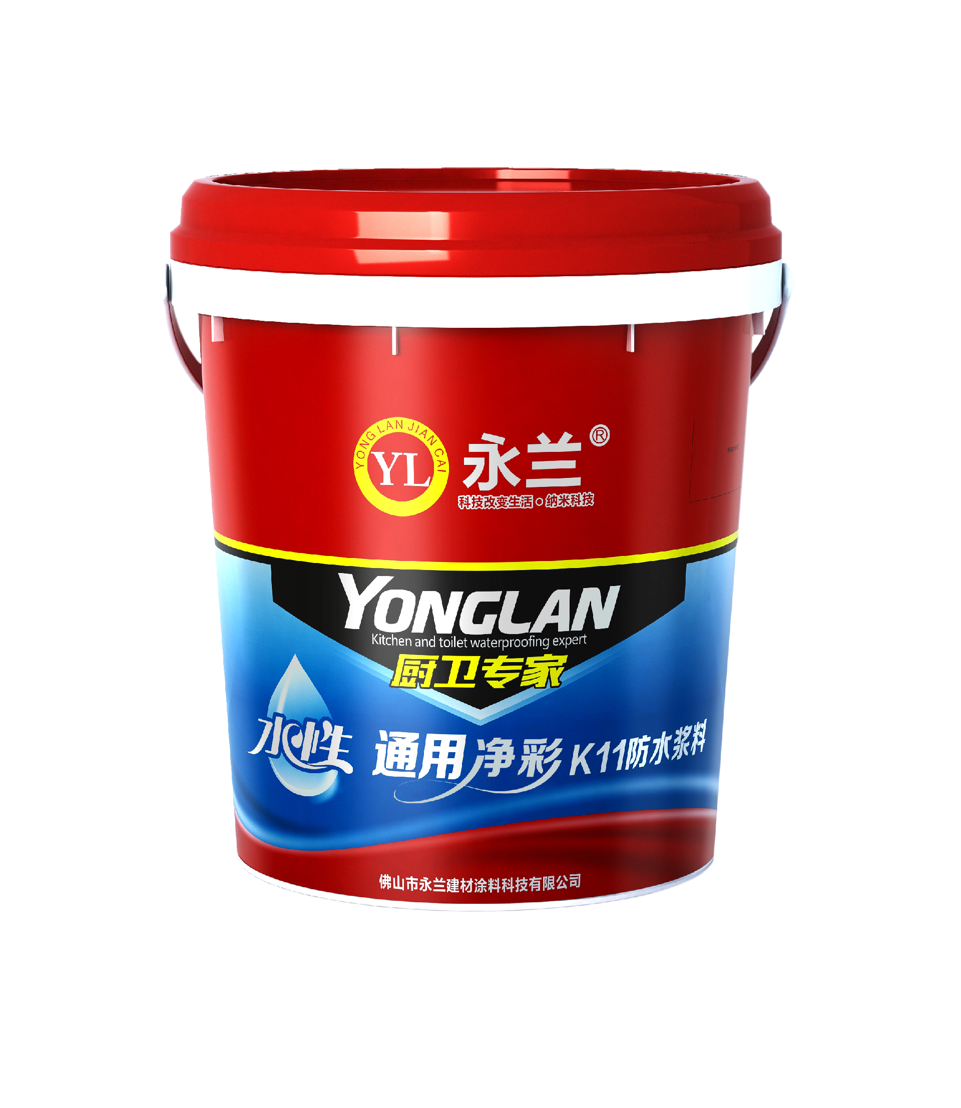 通用凈彩.png