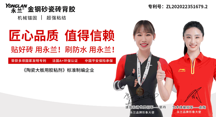 明星代言關注.gif