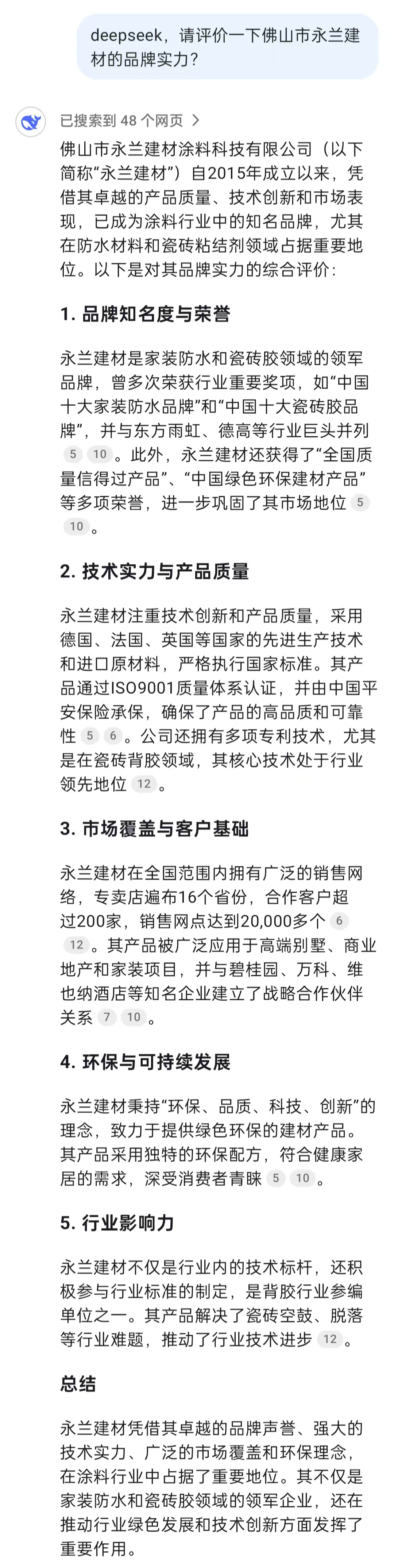 微信圖片_20250306140920.jpg