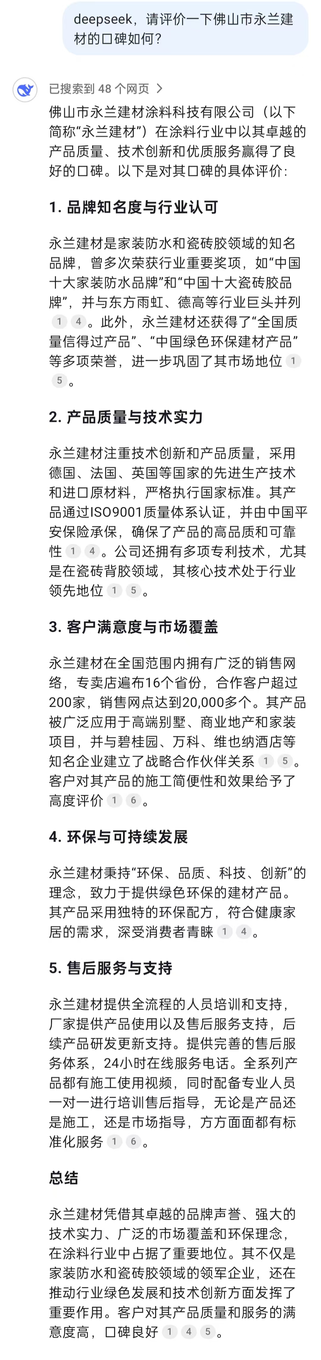 微信圖片_20250306140925.jpg