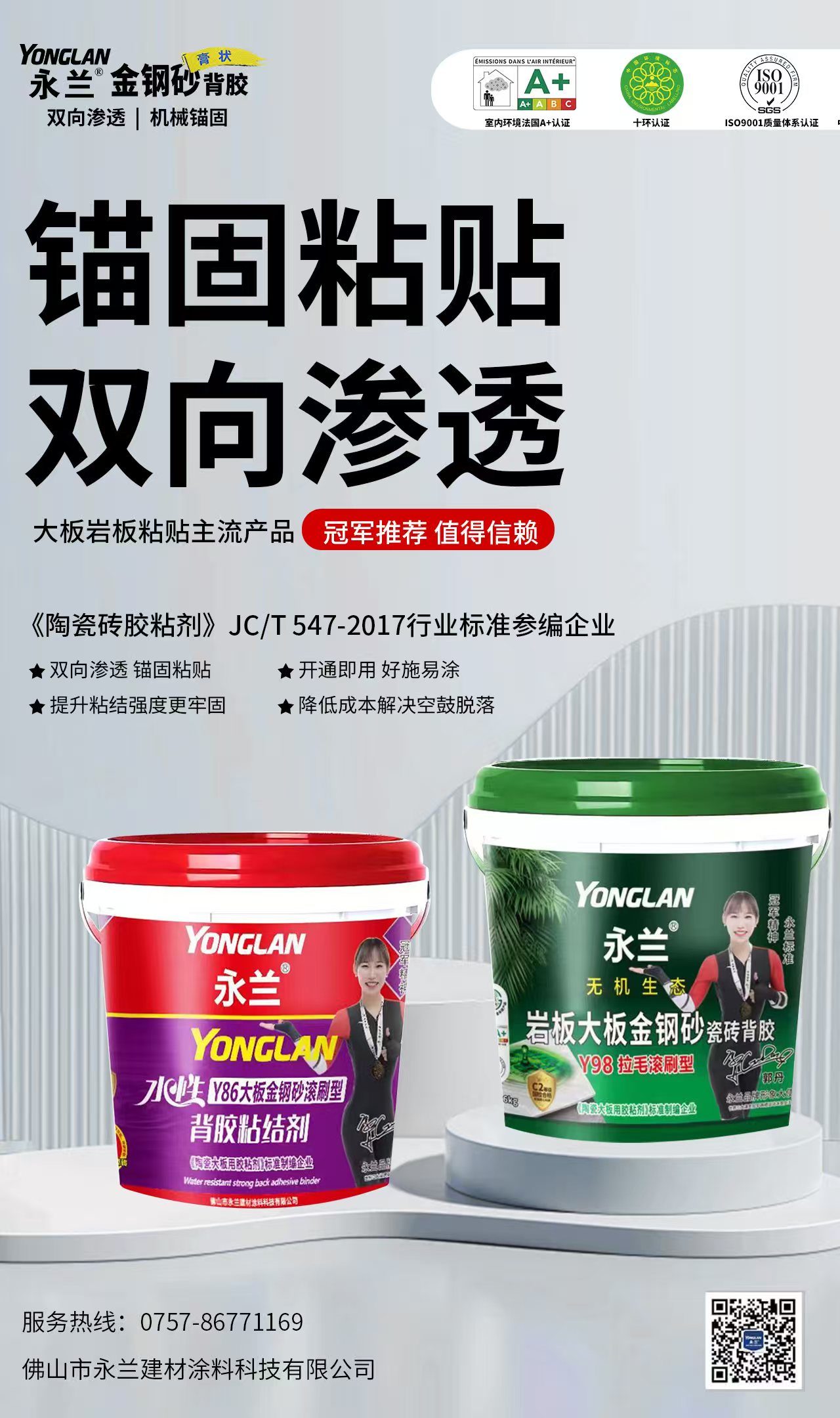 微信圖片_20250306144525.jpg