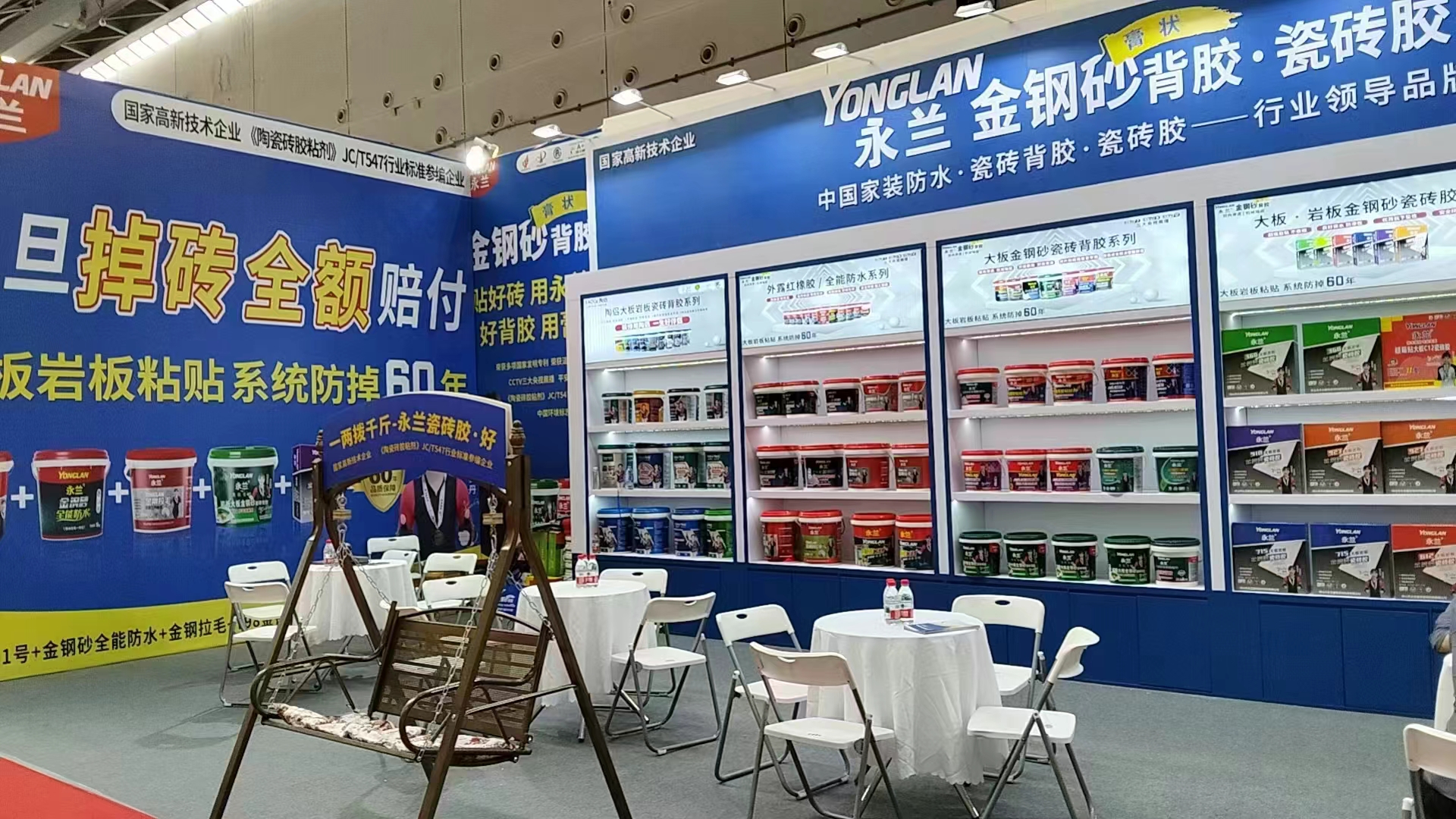 微信圖片_20250519115028.jpg