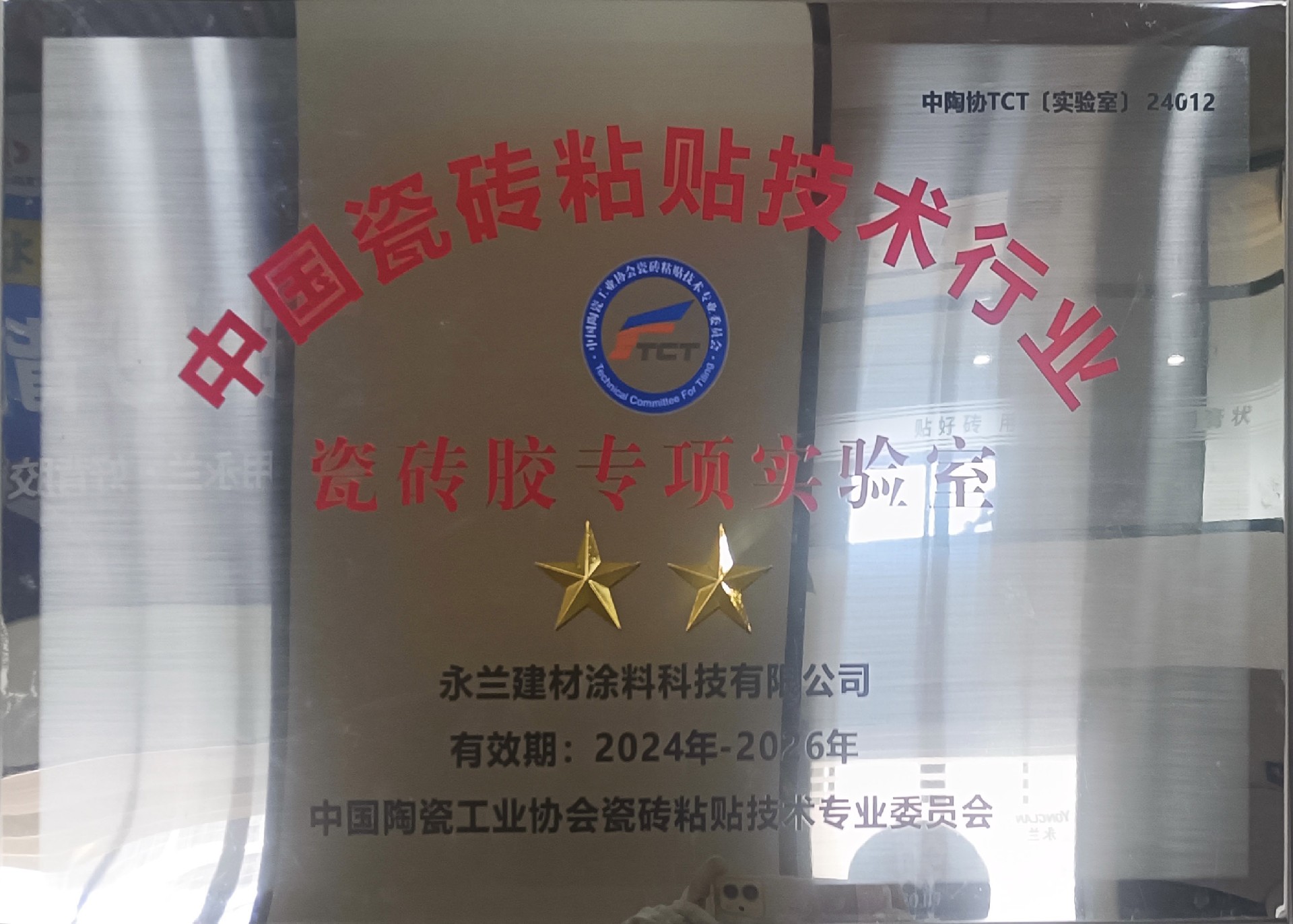 專項實驗室.jpg