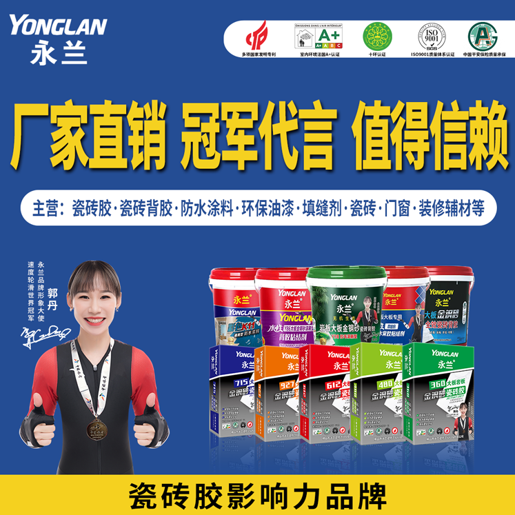 廠家直銷.png